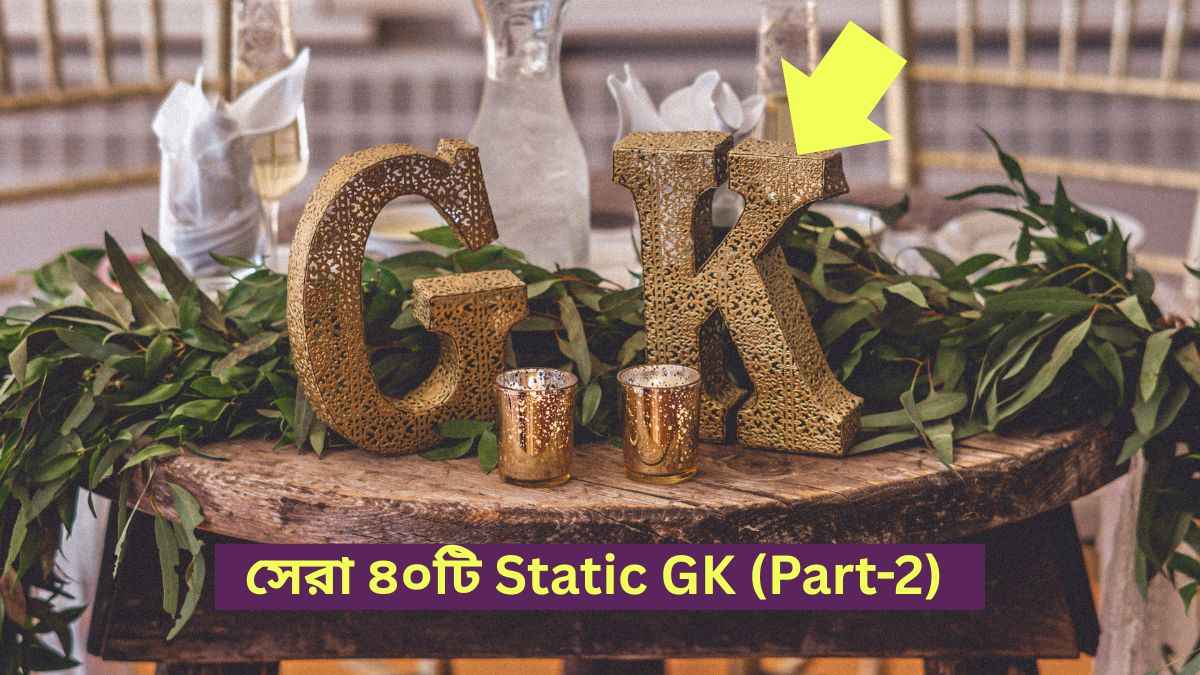 General Science Static GK (Part-2)