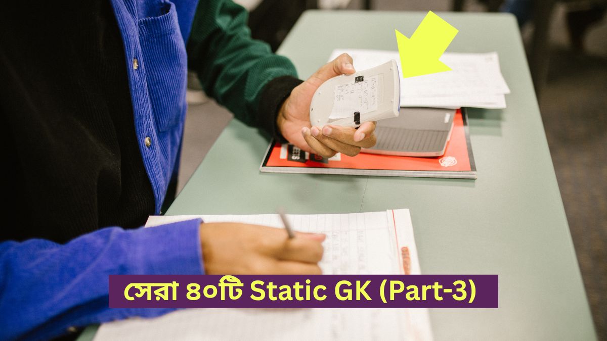 History Static GK (Part-3)