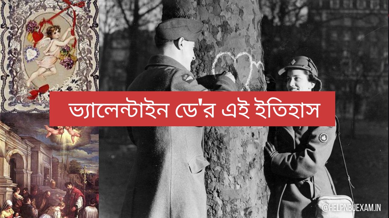 History of Valentines Day