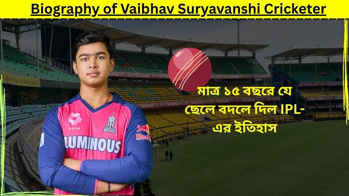 biography of vaibhav suryavanshi cricketer