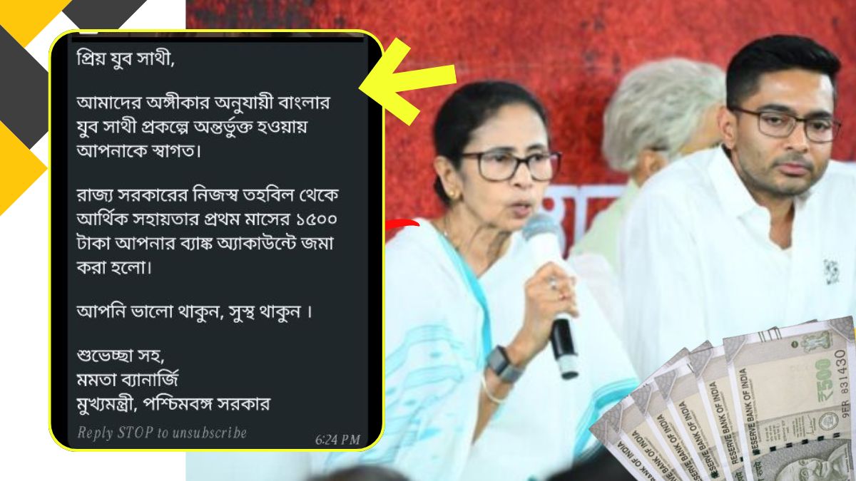 yuvasathir-balance-credited